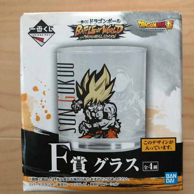 ドラゴンボール　グラス　一番くじ