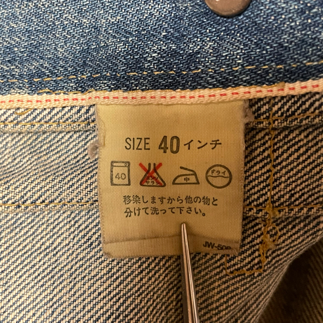 Levi's(リーバイス)のLevi‘s/リーバイス Gジャン ファースト復刻モデル 日本製 メンズ40 メンズのジャケット/アウター(Gジャン/デニムジャケット)の商品写真