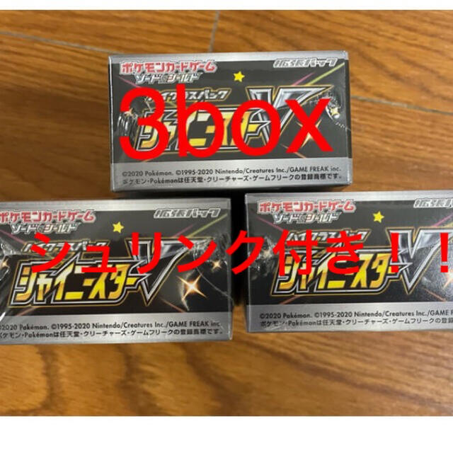 ポケモン(ポケモン)のポケモンカード シャイニースターV 3box エンタメ/ホビーのトレーディングカード(Box/デッキ/パック)の商品写真