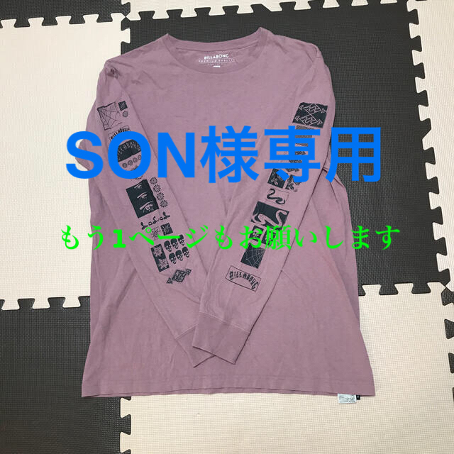 billabong(ビラボン)のBILLABONG ロンT Lサイズ パープル メンズのトップス(Tシャツ/カットソー(七分/長袖))の商品写真