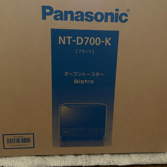 Panasonic nt-d700