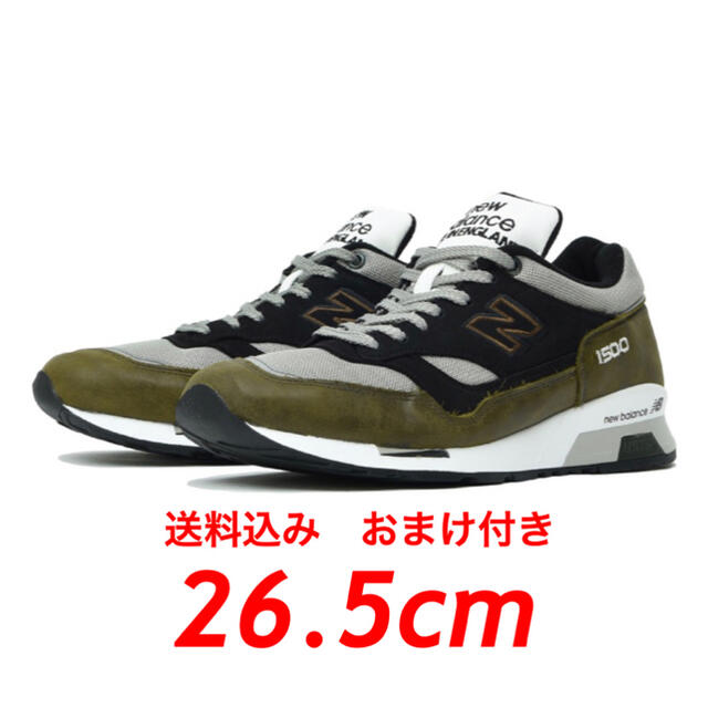 New Balance - 26.5cm New Balace M1500 TGG 30周年記念モデル の通販
