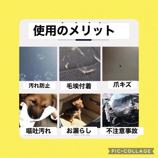 【週末値下げ】ペットと車のためのカーシート 犬用&ペット用 ゆったりサイズ その他のペット用品(犬)の商品写真