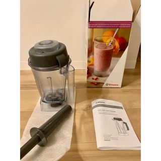 Vitamix - Vitamix ウェットコンテナー1.4L TNC・Pro500 99049の通販