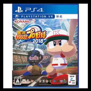 コナミ(KONAMI)のPS4 パワフルプロ野球2018(家庭用ゲームソフト)
