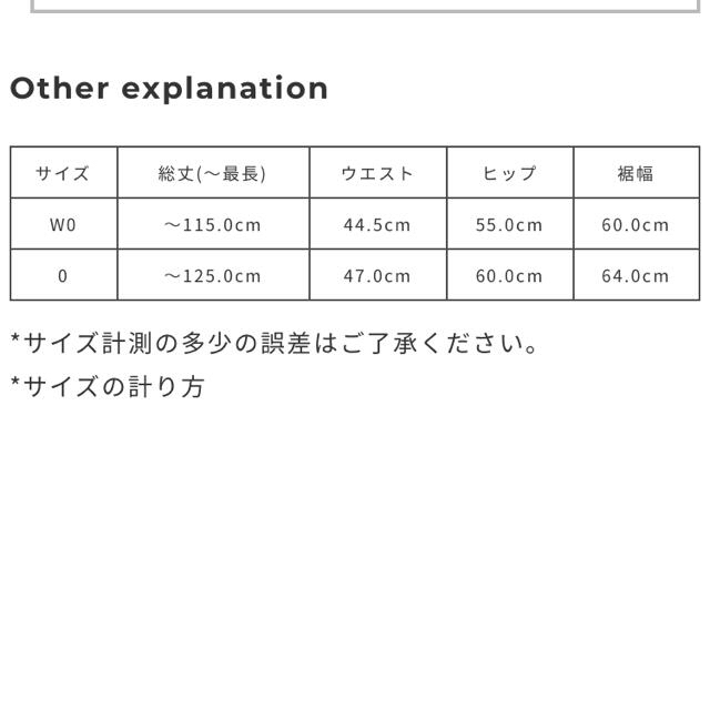 HATSKI ハツキ saro別注 ジャンパースカート サロペット 【冬バーゲン