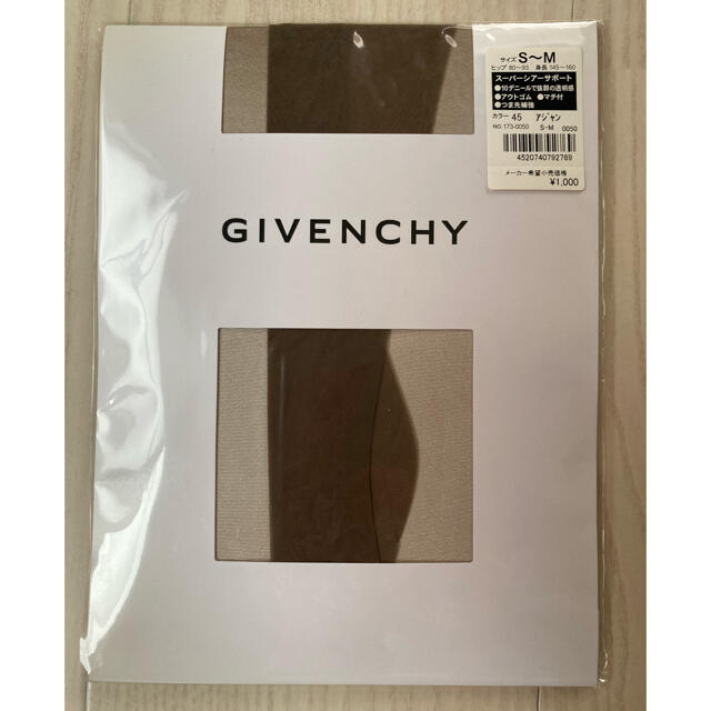 GIVENCHY(ジバンシィ)のジバンシー　ストッキング レディースのレッグウェア(タイツ/ストッキング)の商品写真