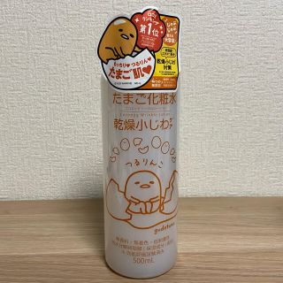 サンリオ(サンリオ)の【先行販売】ぐでたまコラボ　たまご化粧水(化粧水/ローション)