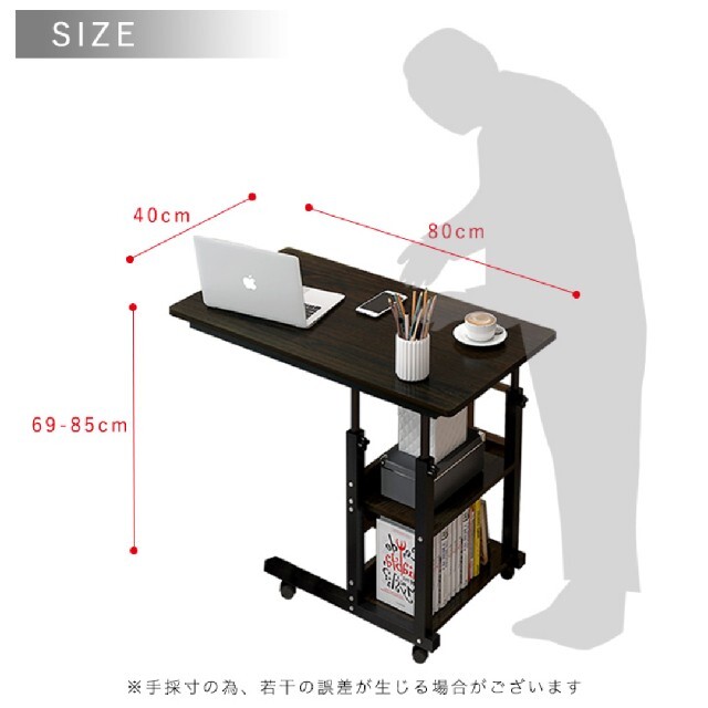 コ字型サイドテーブル キャスター付テーブル パソコン テーブル下収納