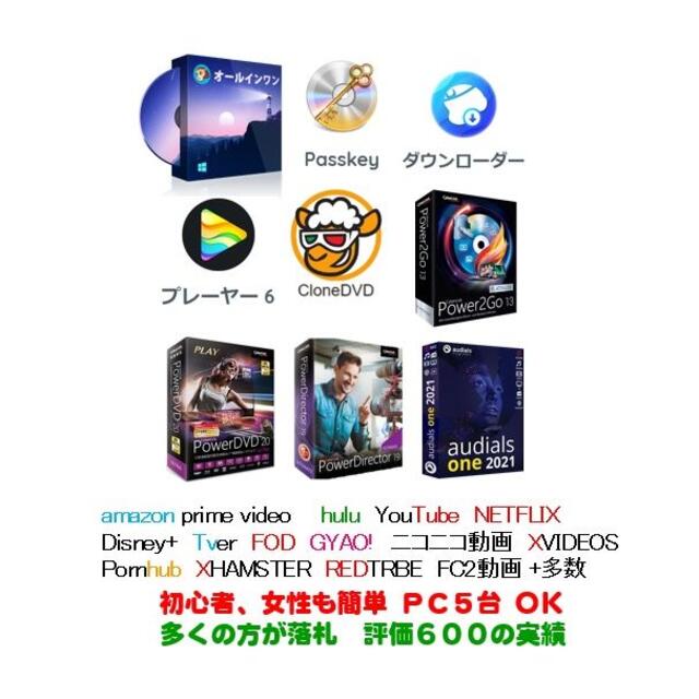 Dvdコピー Audials21 Dvdfab12 Verup可能 K55の通販 By Sakana9876 S Shop ラクマ Dvdコピー Audials21 Dvdfab12 Verup可能 K55の通販 By Sakana9876 S Shop ラクマ