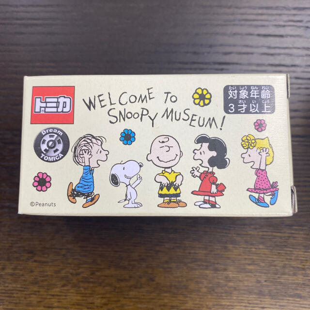 PEANUTS(ピーナッツ)のトミカ　スヌーピー　ミュージアム　限定 Snoopy Museum Tomica エンタメ/ホビーのおもちゃ/ぬいぐるみ(ミニカー)の商品写真