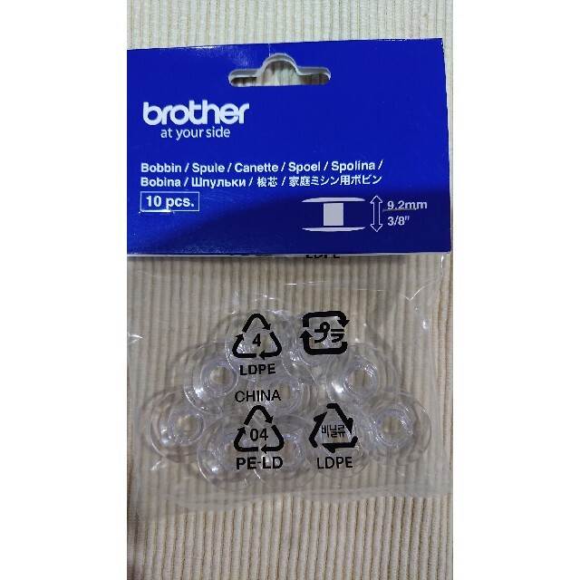 brother(ブラザー)のブラザーミシン　ボビン　10個入り ハンドメイドの素材/材料(各種パーツ)の商品写真