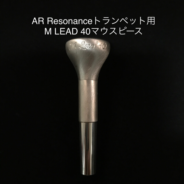 A R resonance バッファロー