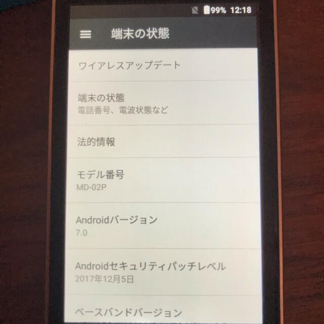 ANDROID(アンドロイド)のMode1 RETRO スマホ/家電/カメラのスマートフォン/携帯電話(スマートフォン本体)の商品写真