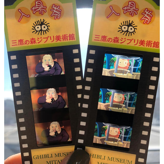 ジブリ(ジブリ)のジブリ美術館入場券　ポニョ&ハウル２枚セット チケットの施設利用券(美術館/博物館)の商品写真