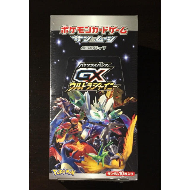 ポケモンカード「サン＆ムーン ハイクラスパック GXウルトラシャイニー」1BOX