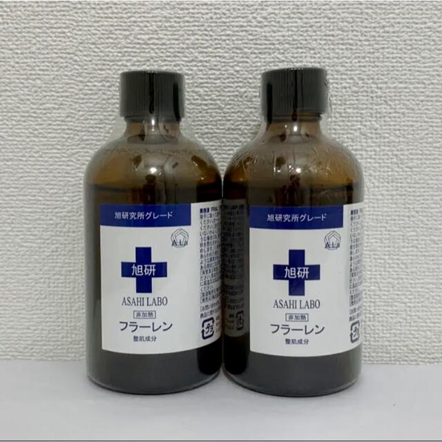 旭研究所 生フラーレン  100ml  ２本セット