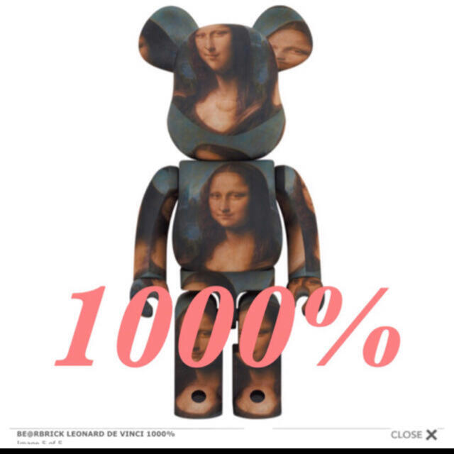 BE@RBRICK LEONARDDEVINCI Mona Lisa 1000％