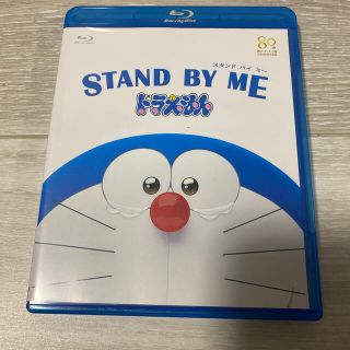 ショウガクカン(小学館)のSTAND　BY　ME　ドラえもん【ブルーレイ通常版】 Blu-ray(アニメ)