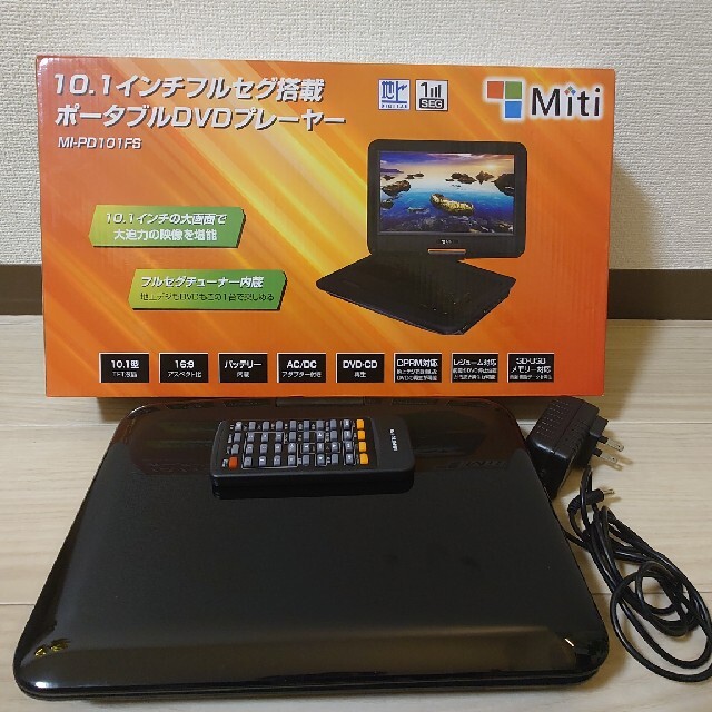 DVDプレーヤー Miti MI-PD101FS　 スマホ/家電/カメラのテレビ/映像機器(DVDプレーヤー)の商品写真