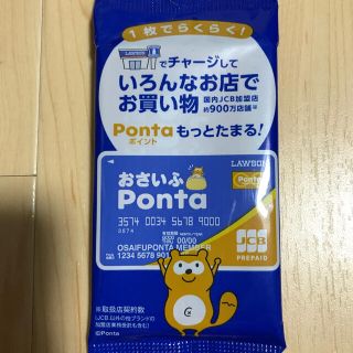 おさいふ　Ｐonta カード　未開封(キャラクターグッズ)