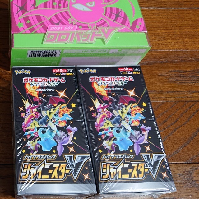 ではわかり シャイニースターV4BOX by shin-ichi shop|ラクマ