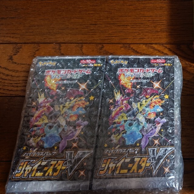 ではわかり シャイニースターV4BOX by shin-ichi shop|ラクマ