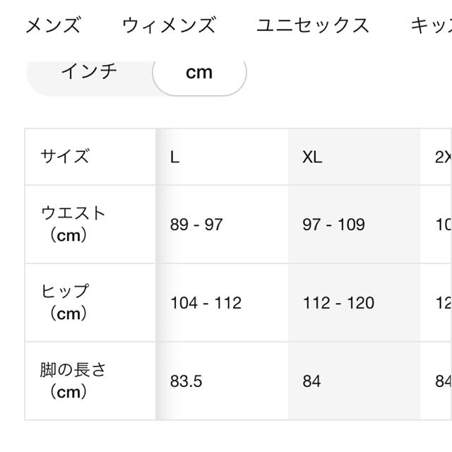 ナイキ x ステューシー フリース パンツ サイズ L 2