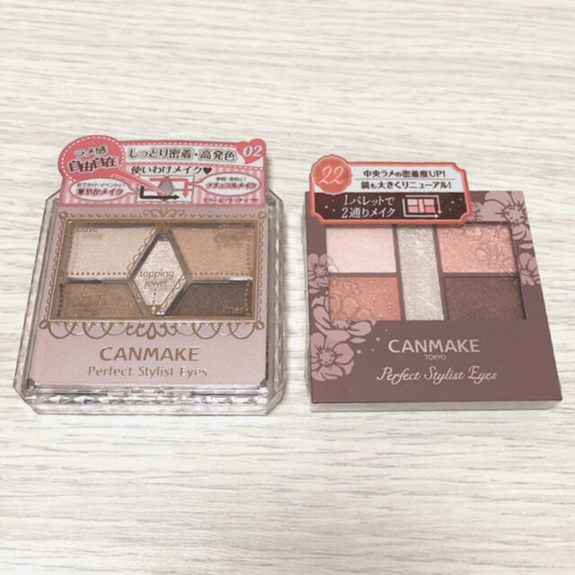 CANMAKE(キャンメイク)の新品♡CANMAKE スタイリストアイズ 02、22 コスメ/美容のベースメイク/化粧品(アイシャドウ)の商品写真