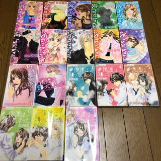 宮坂香帆漫画セット・彼first love全10巻＋僕達は知ってしまった8巻(少女漫画)