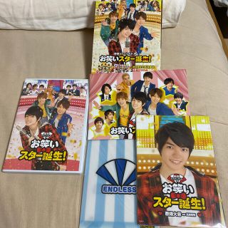 ジャニーズジュニア(ジャニーズJr.)の関西ジャニーズJr．のお笑いスター誕生！　豪華版（初回限定生産） Blu-ray(日本映画)