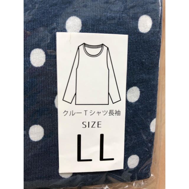 限定値下げ❣️ロンTスマイル レディースのトップス(Tシャツ(長袖/七分))の商品写真