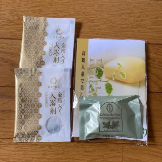 金箔入り入浴剤＋高麗人参石鹸　期間限定出品(入浴剤/バスソルト)