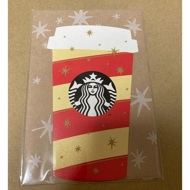 Starbucks Coffee(スターバックスコーヒー)のスターバックス ビバレッジカード  ホリデー 2020 1枚 ハンドメイドの文具/ステーショナリー(カード/レター/ラッピング)の商品写真