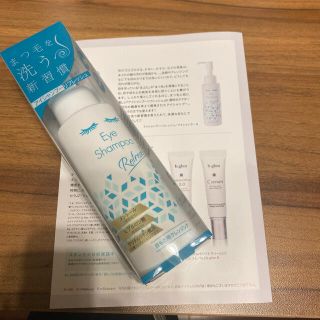 MPアイクレンジング　リフレッシュ　95ml(クレンジング/メイク落とし)