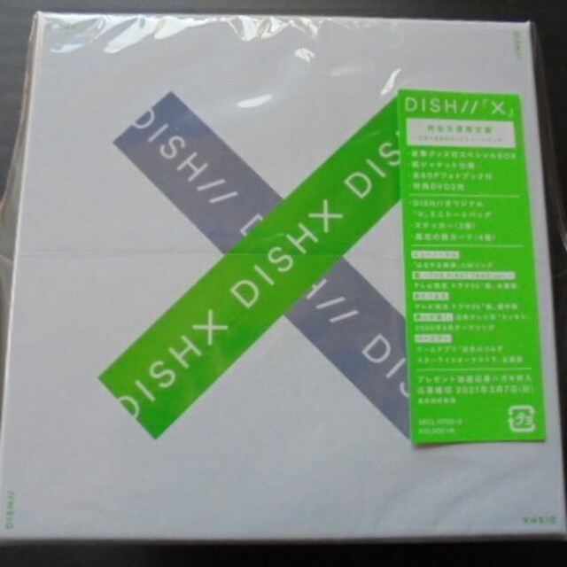 ポップス/ロック(邦楽)新品 DISH// X 完全生産限定盤