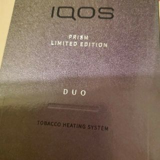 プリズム iqos