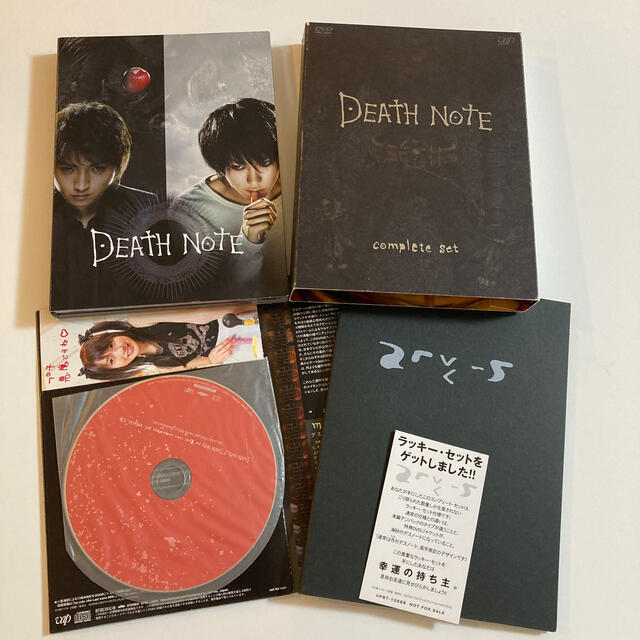 ☆Death note コンプリートDVD BOX☆ | フリマアプリ ラクマ