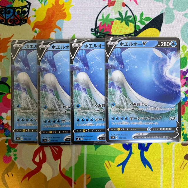 ポケモン ポケモンカード ホエルオー V 美品 4枚 まとめ売りの通販 By くすのき S Shop ポケモンならラクマ ポケモン ポケモンカード ホエルオー V 美品 4枚 まとめ売りの通販 By くすのき S Shop ポケモンならラクマ