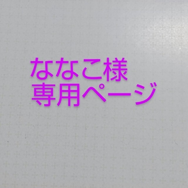 ハンドメイドキーホルダー鬼滅の刃 - アクセサリー