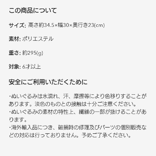 新品・タグ付き　スティッチ　わんわん物語　ディズニーストア 2