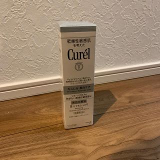 キュレル(Curel)のキュレル 乾燥性敏感肌 美肌クリームセット(化粧水/ローション)