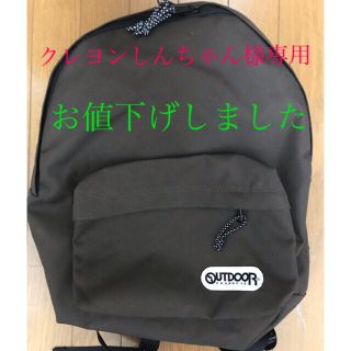 アウトドア(OUTDOOR)のアウトドアリュック(バッグパック/リュック)