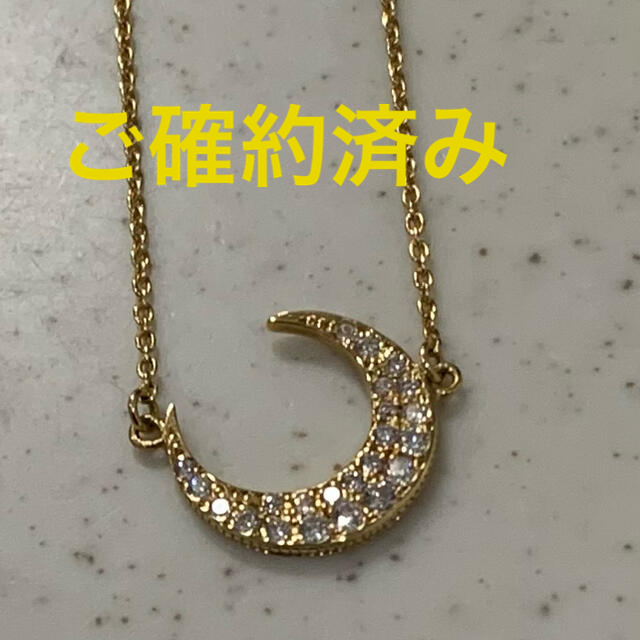 美品　アヴァロンavaron  k18ネックレス レディースのアクセサリー(ネックレス)の商品写真