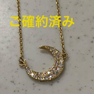 美品　アヴァロンavaron  k18ネックレス(ネックレス)