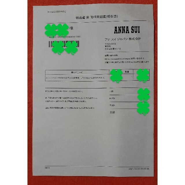 ANNA SUI(アナスイ)のエヴァンゲリオン アナスイ　ANNA SUI　コラボ　Tシャツ (初号機モデル) レディースのトップス(Tシャツ(半袖/袖なし))の商品写真