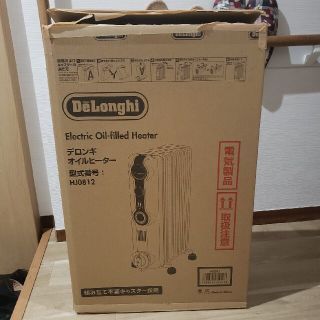 デロンギ(DeLonghi)のデロンギ　オイルヒーター(オイルヒーター)