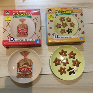 たべっ子どうぶつ一番くじ(その他)