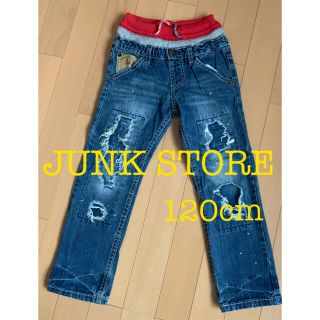 ジャンクストアー(JUNK STORE)の【JUNK STORE】ダメージデニム (120cm)(パンツ/スパッツ)