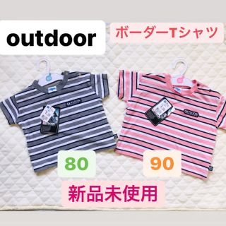 アウトドア(OUTDOOR)のoutdoor 子ども服　Tシャツ　新品未使用　タグ付き　2点セット(Tシャツ/カットソー)